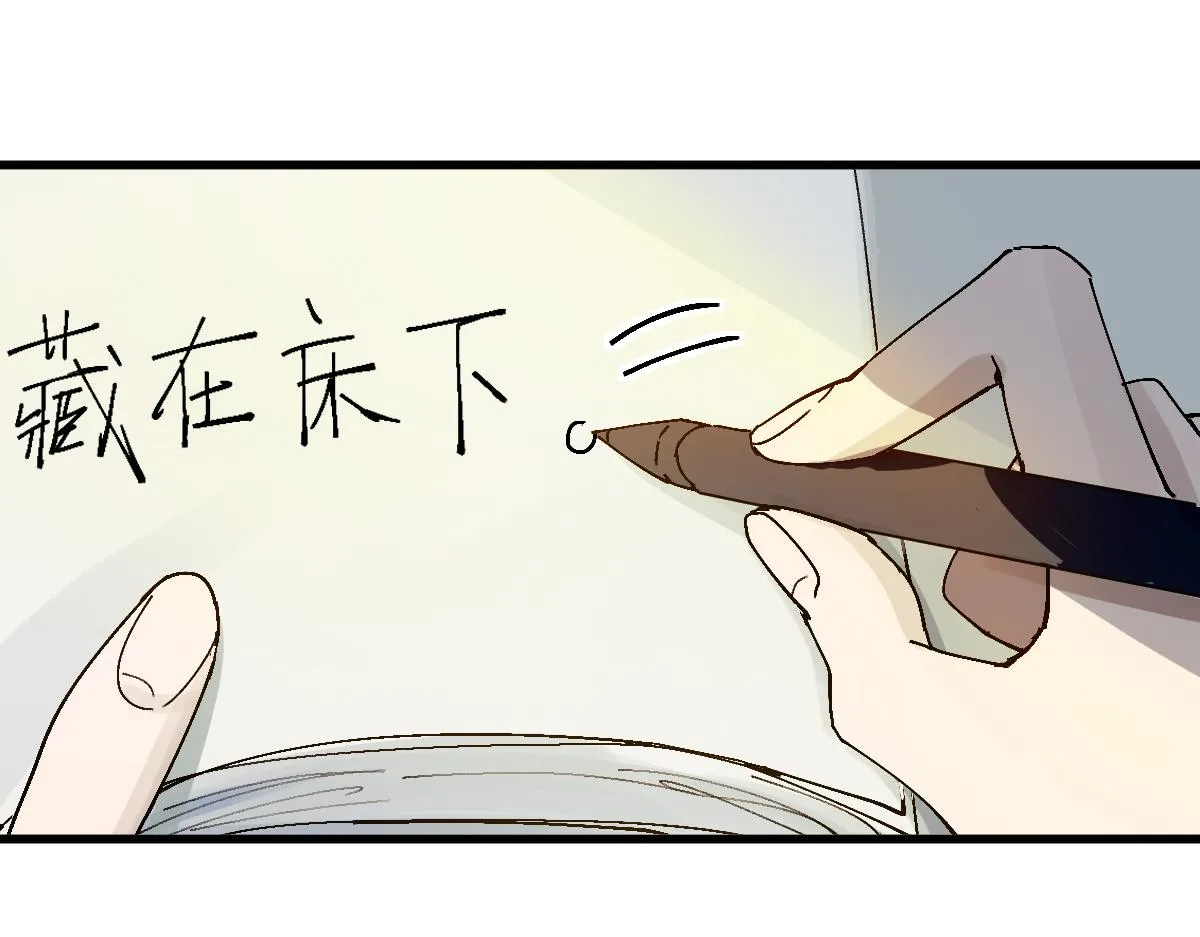 第131话 了断 第10页