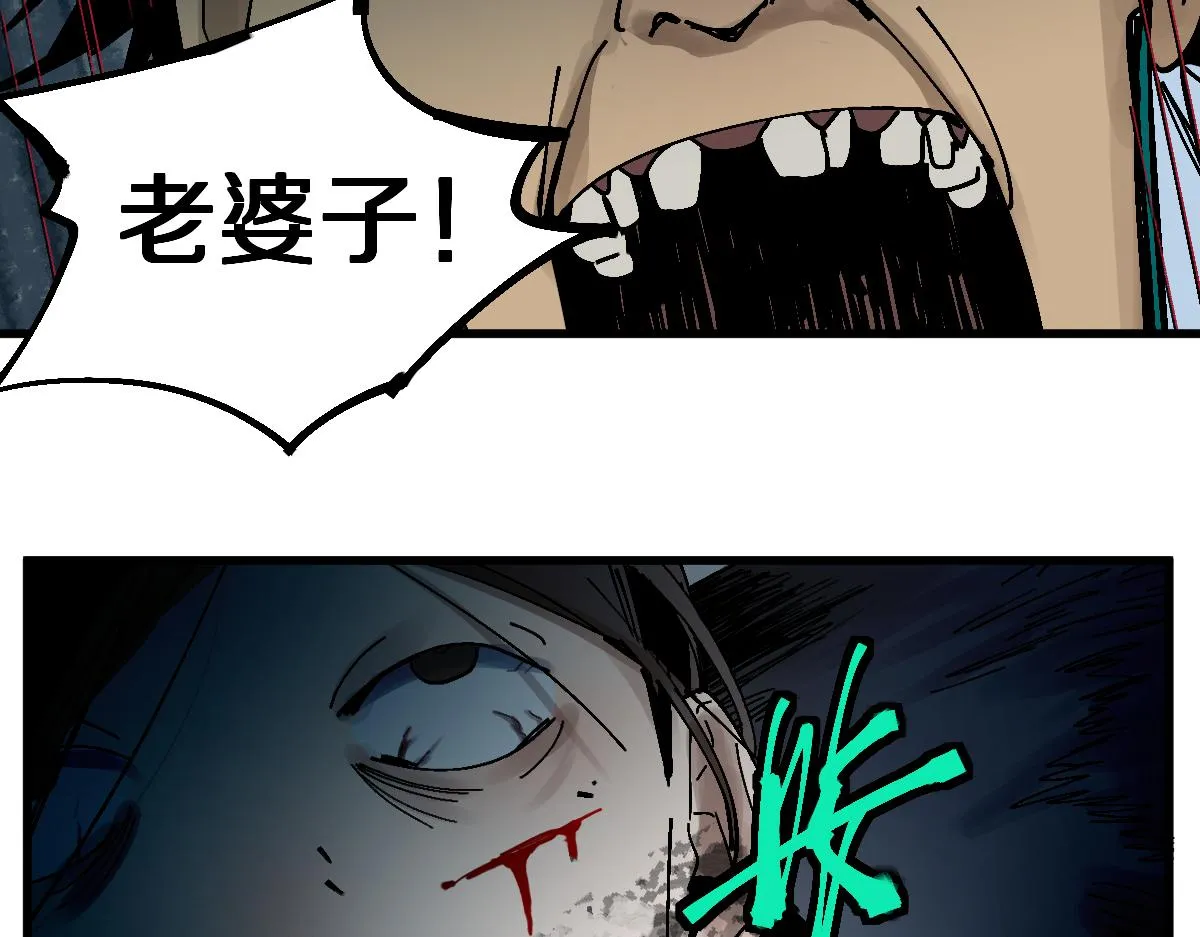 第131话 了断 第68页