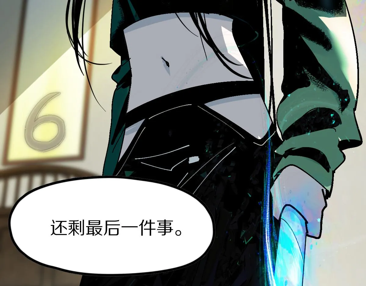 第131话 了断 第16页