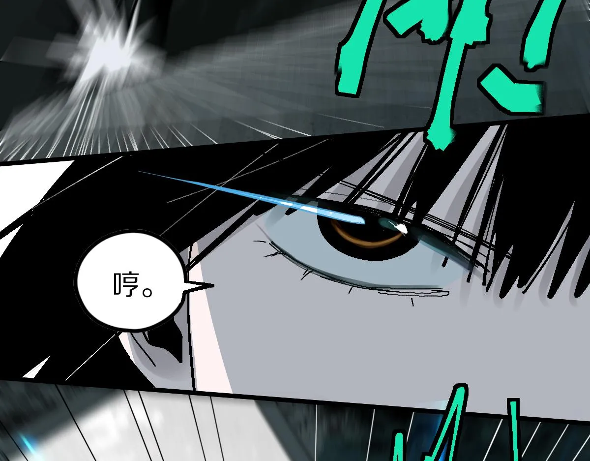 第131话 了断 第31页