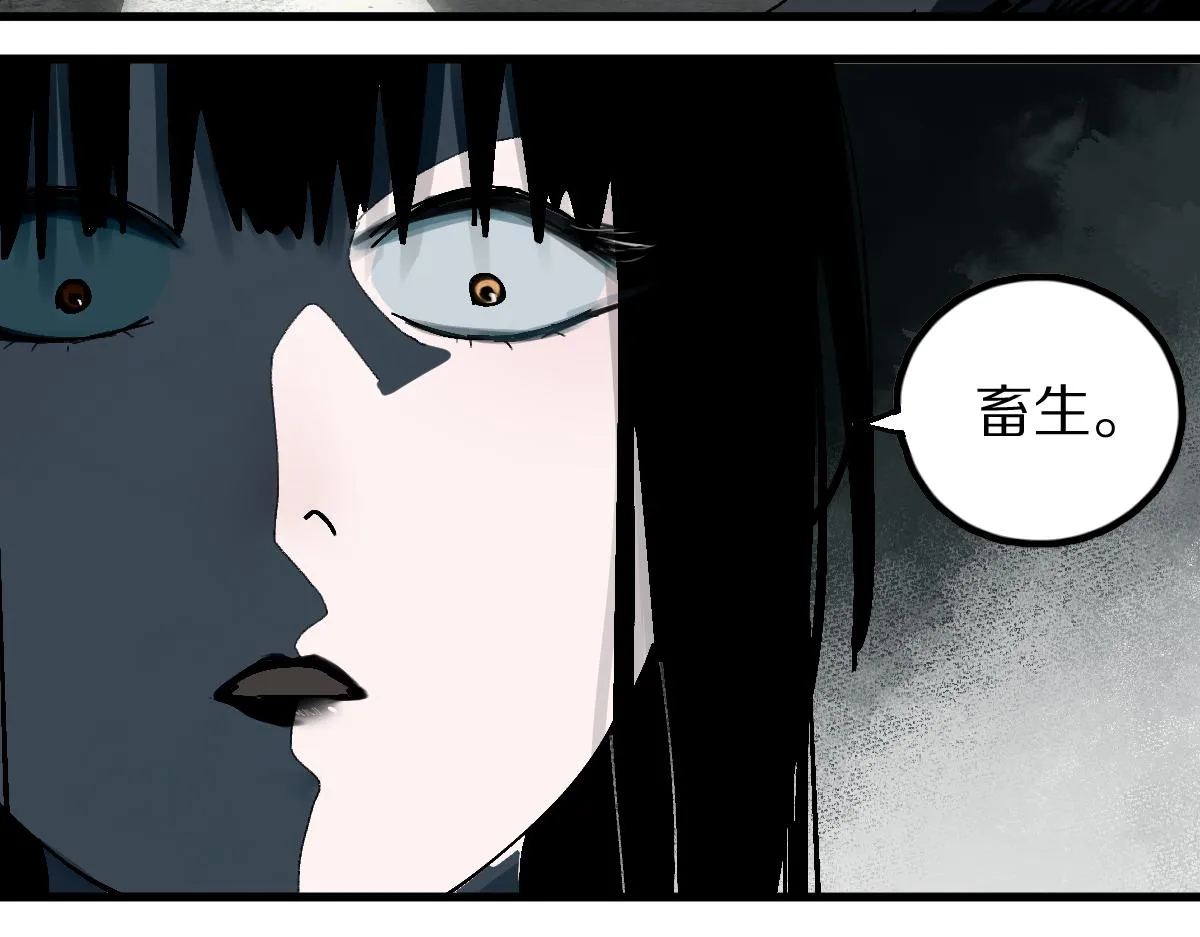 第131话 了断 第27页