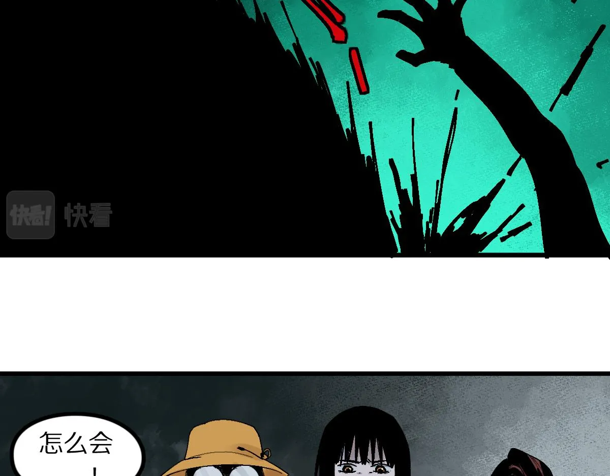 第131话 了断 第64页