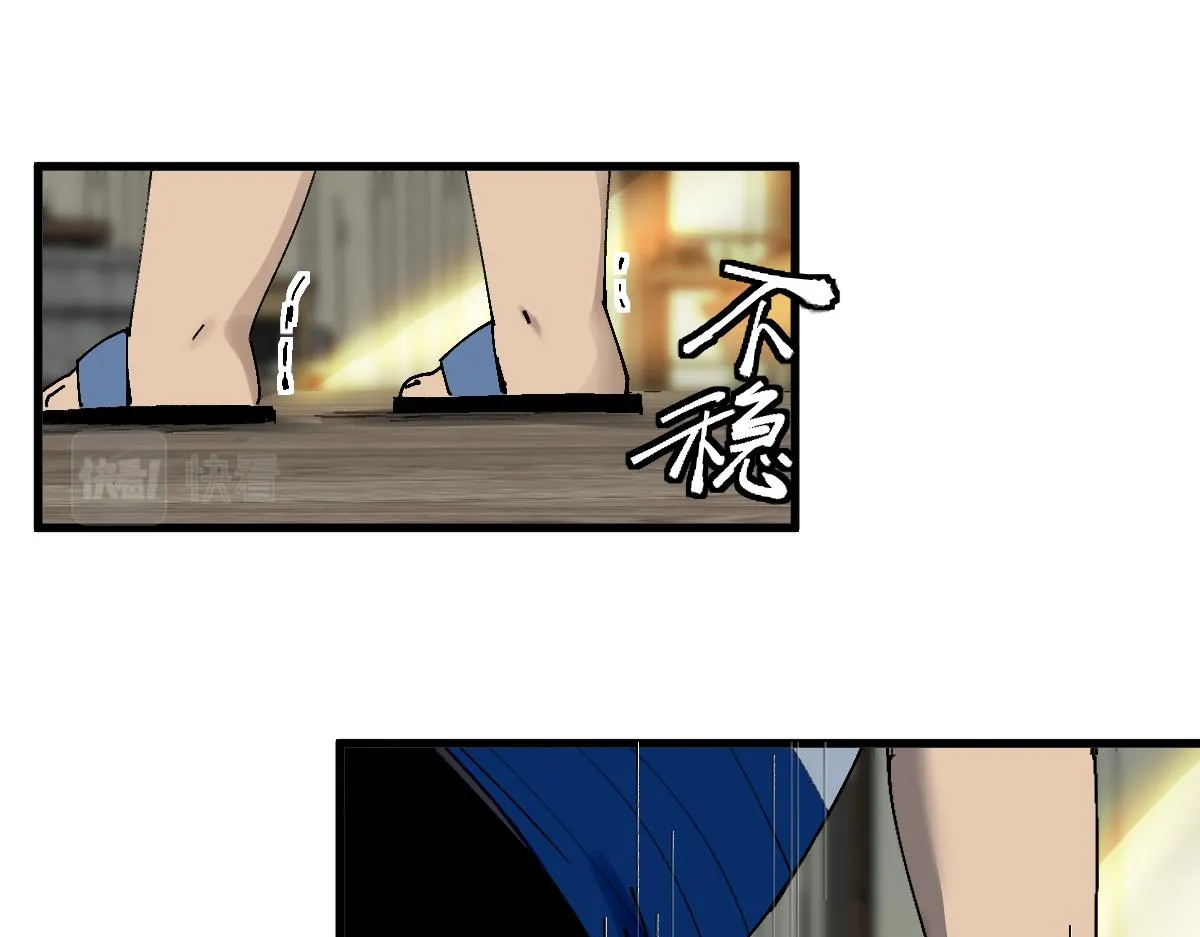 第131话 了断 第5页