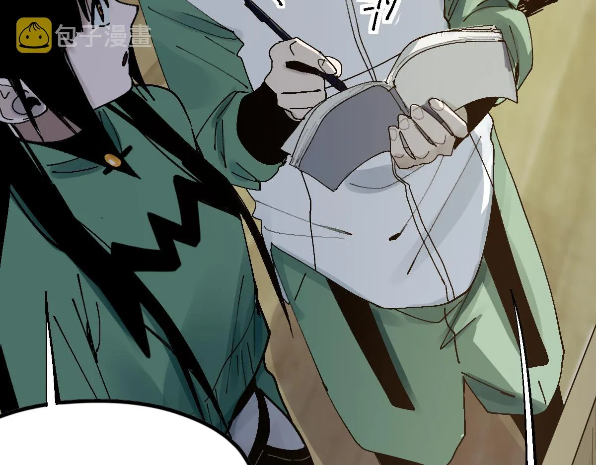 第131话 了断 第8页