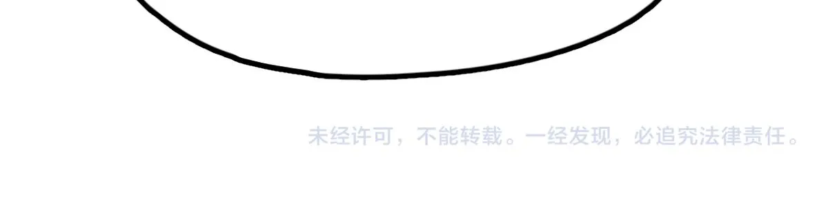 第130话 最后一具 第120页