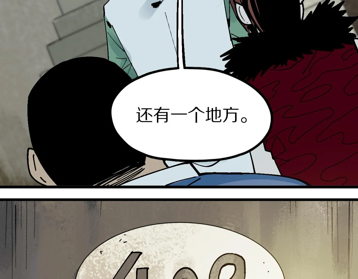 第130话 最后一具 第104页