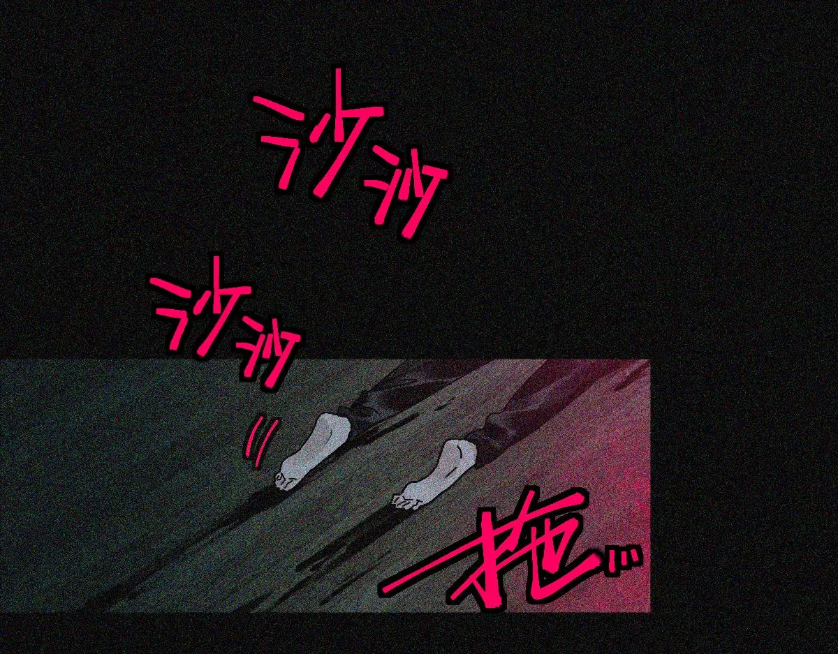 第130话 最后一具 第26页