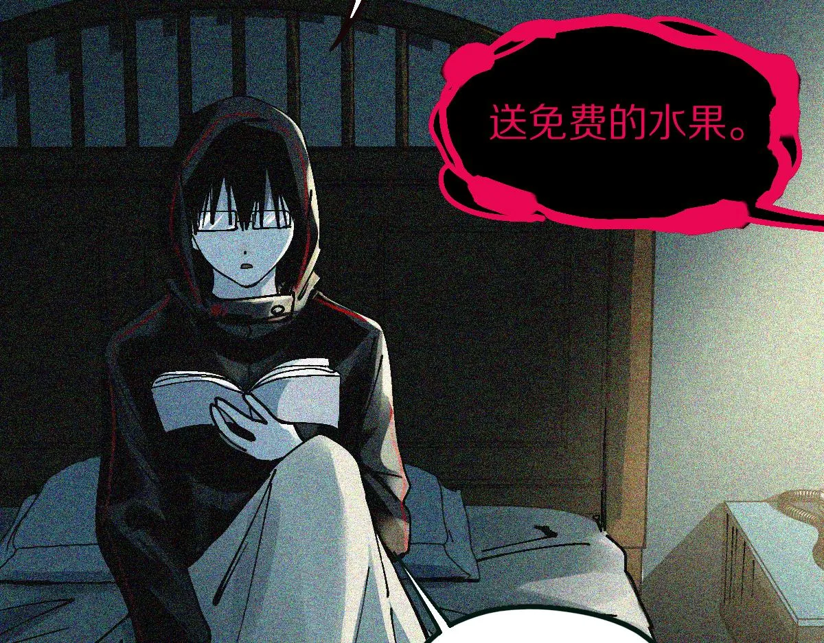 第130话 最后一具 第19页