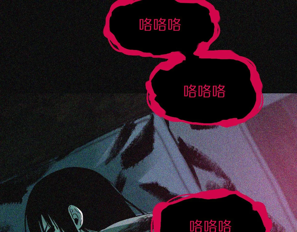 第130话 最后一具 第34页