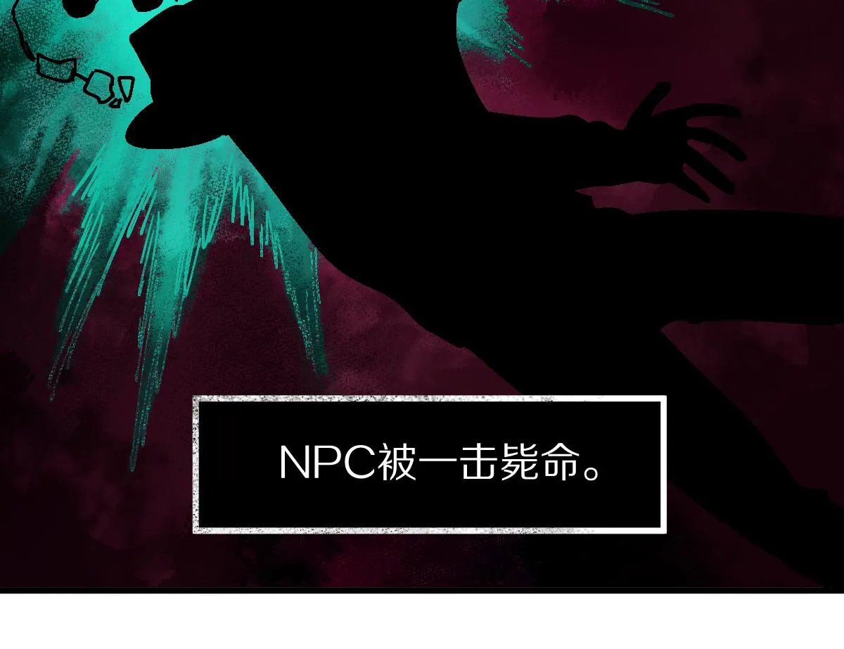 第130话 最后一具 第49页