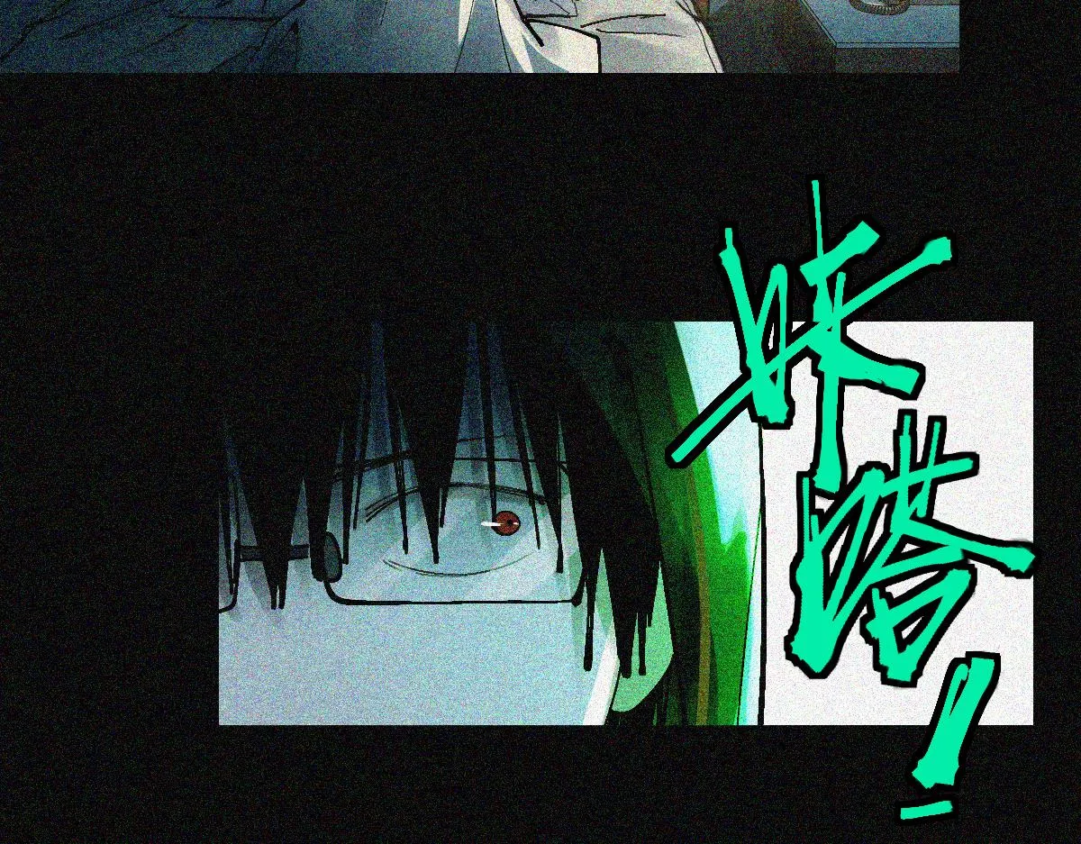第130话 最后一具 第21页