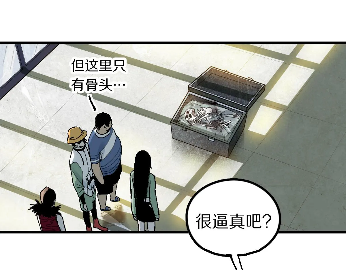 第130话 最后一具 第50页