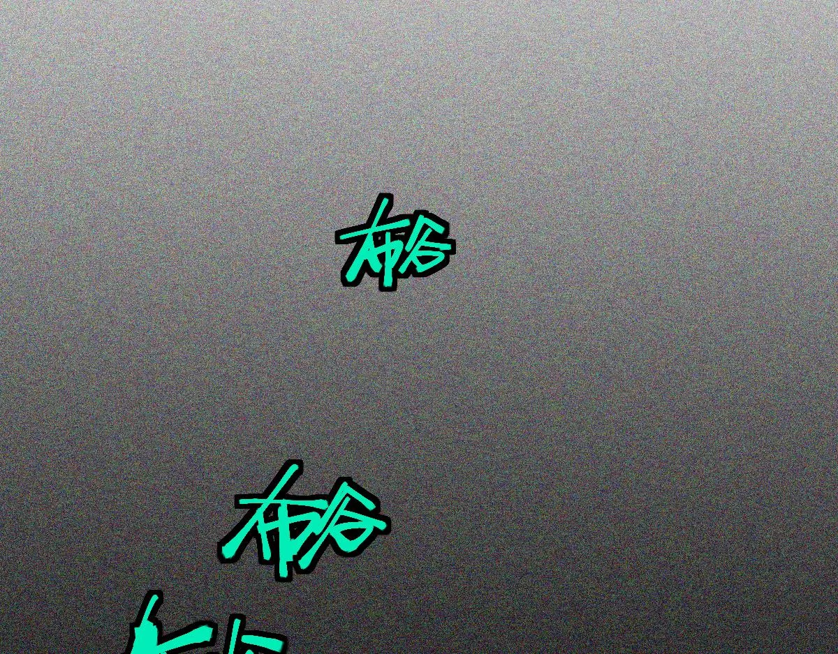 第130话 最后一具 第16页