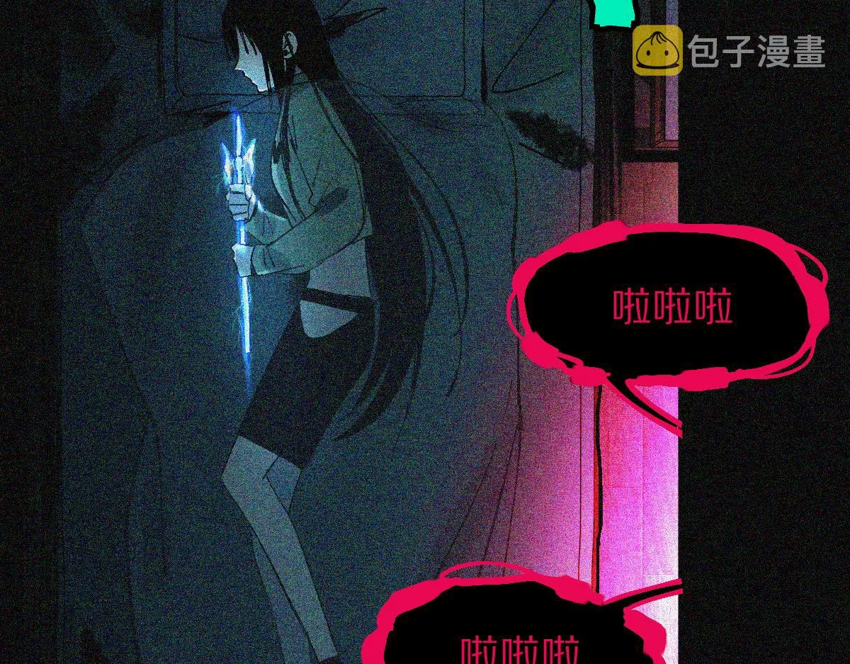 第130话 最后一具 第23页