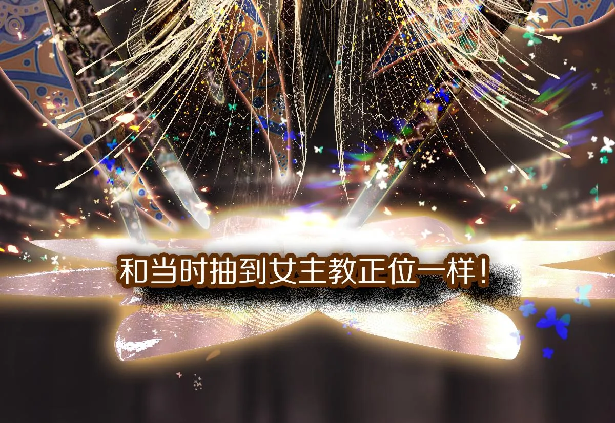 第130话 最后一具 第98页