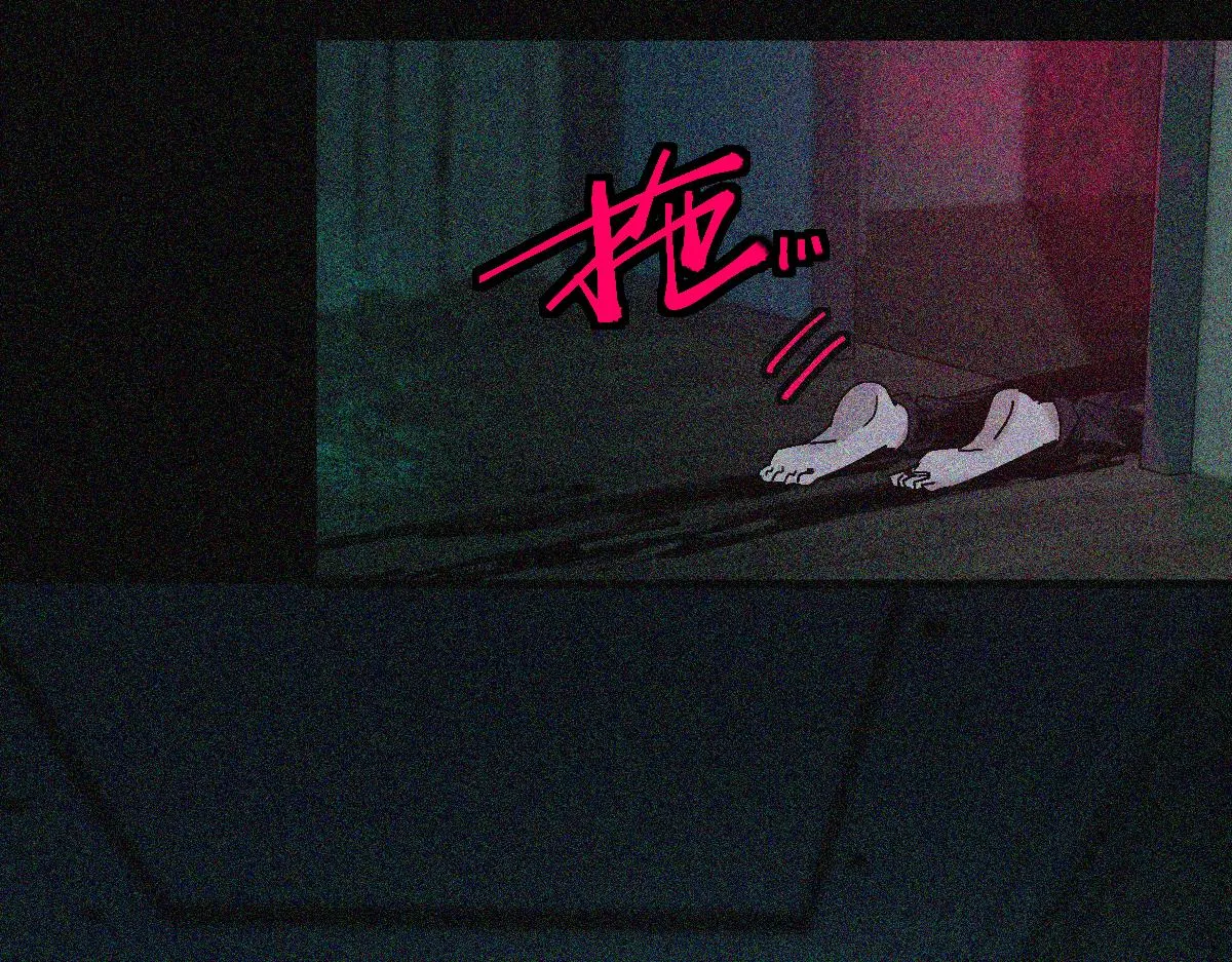 第130话 最后一具 第27页