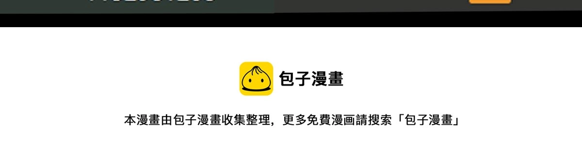 第130话 最后一具 第123页