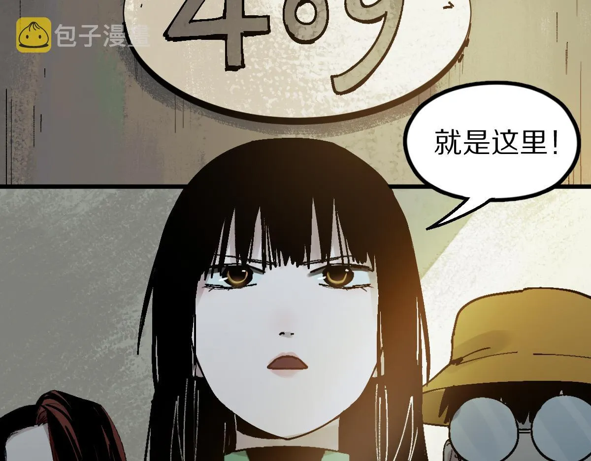 第130话 最后一具 第105页