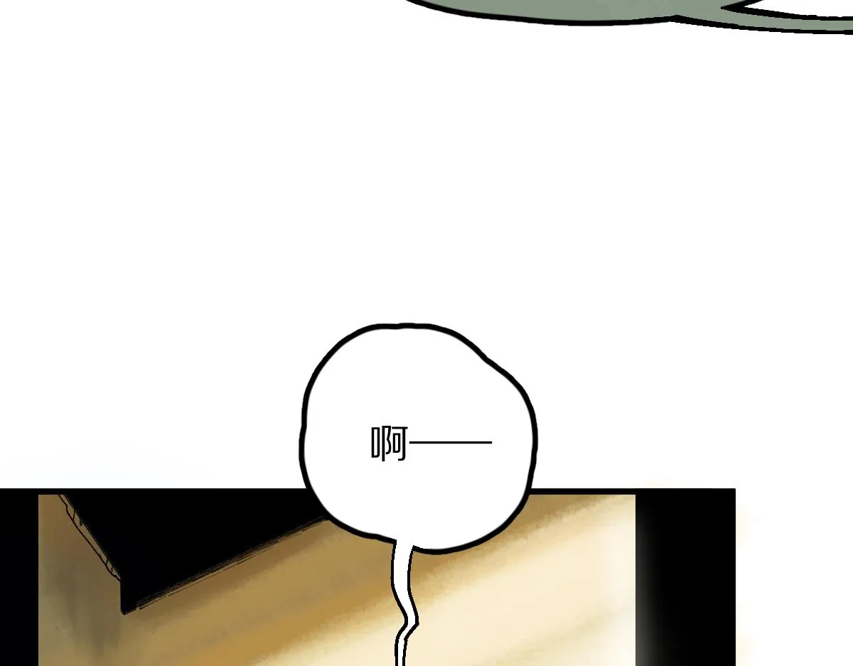 第129话 秘密 第106页