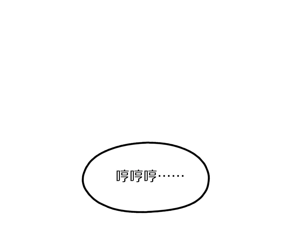 第129话 秘密 第85页