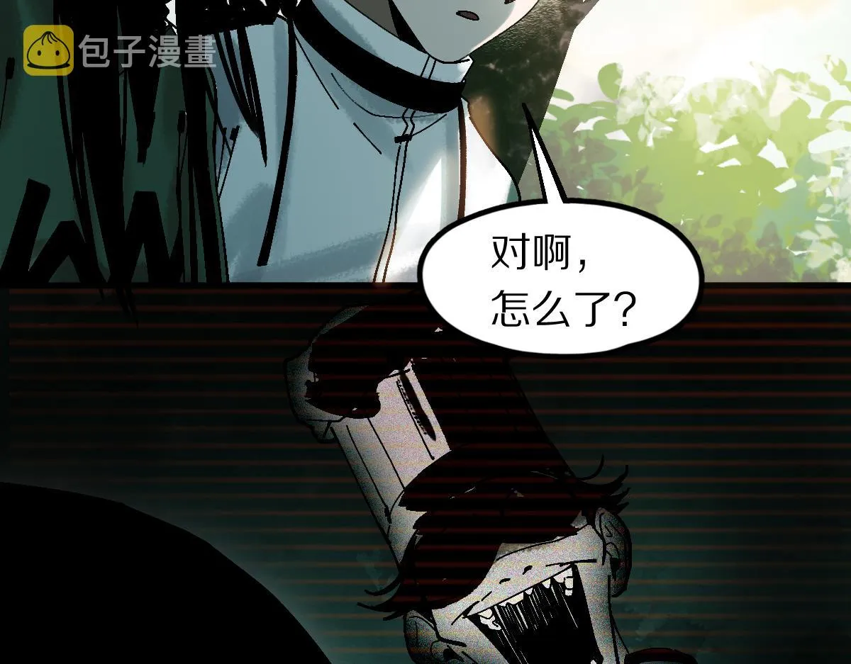 第129话 秘密 第22页