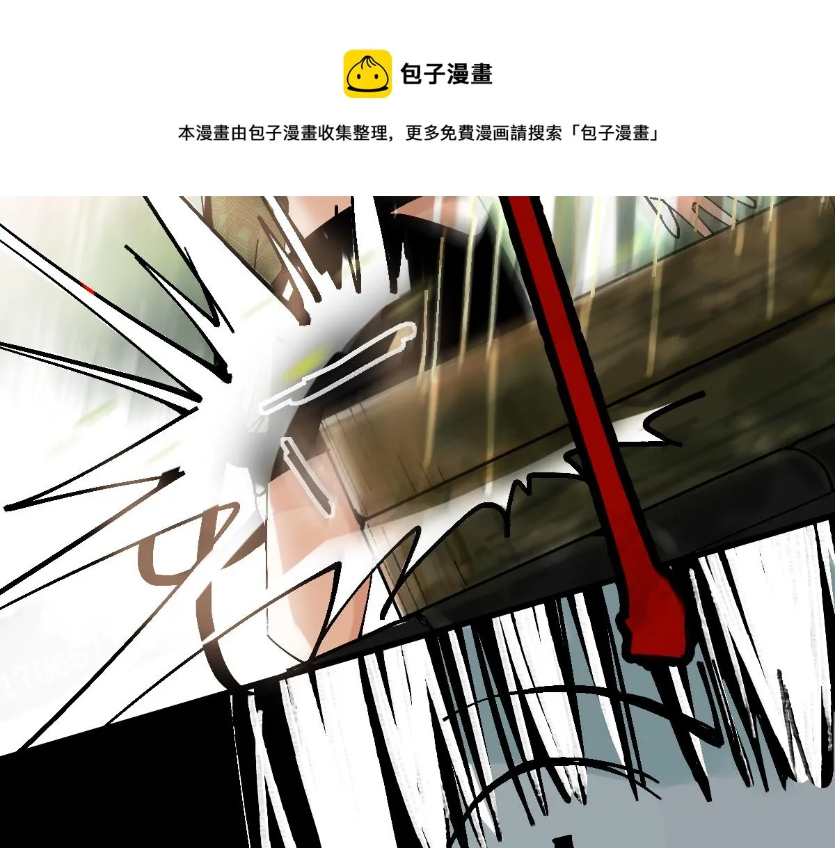 第129话 秘密 第75页