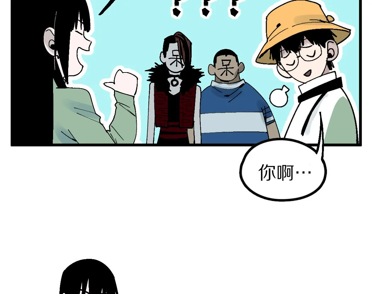 第129话 秘密 第12页