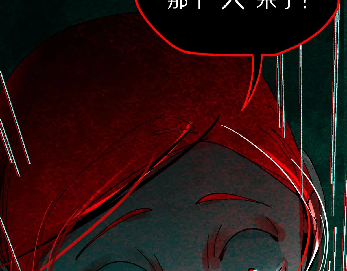 第129话 秘密 第48页