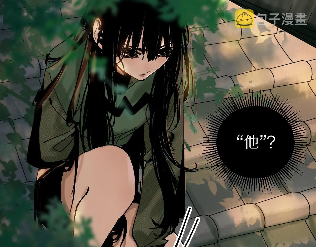 第129话 秘密 第68页