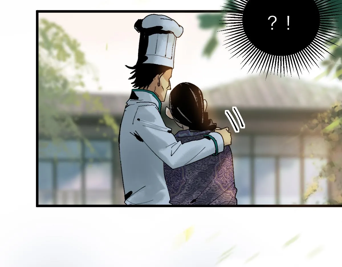 第129话 秘密 第18页