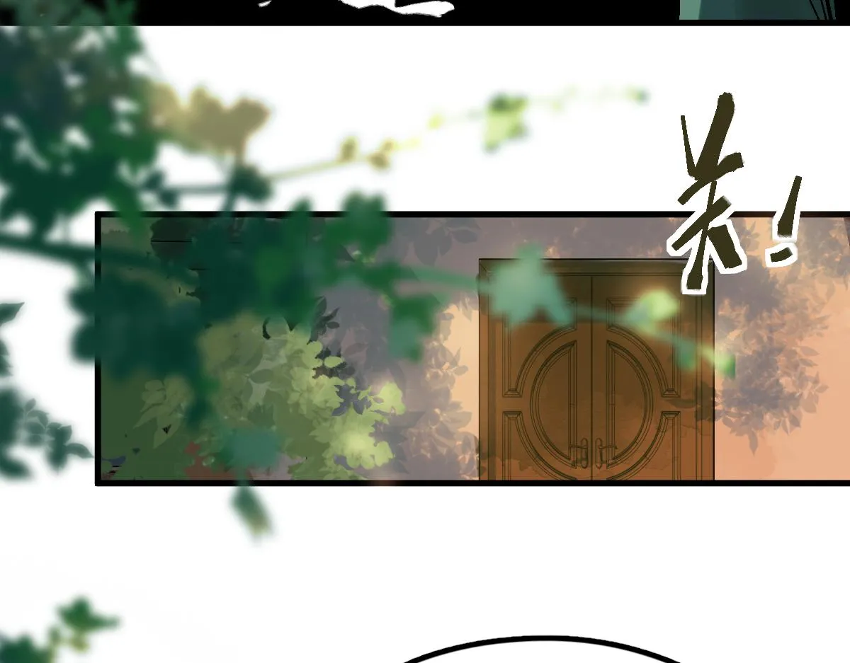 第129话 秘密 第20页