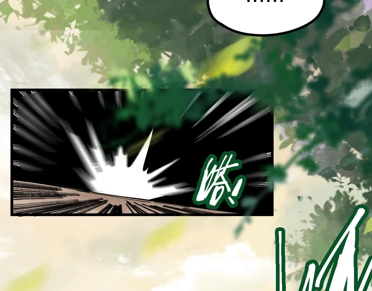 第129话 秘密 第31页