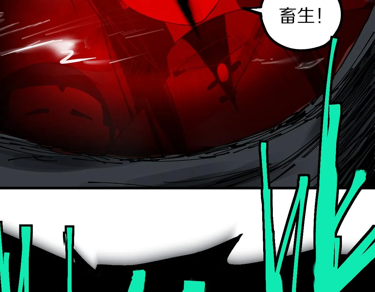 第128话 狗？ 第22页