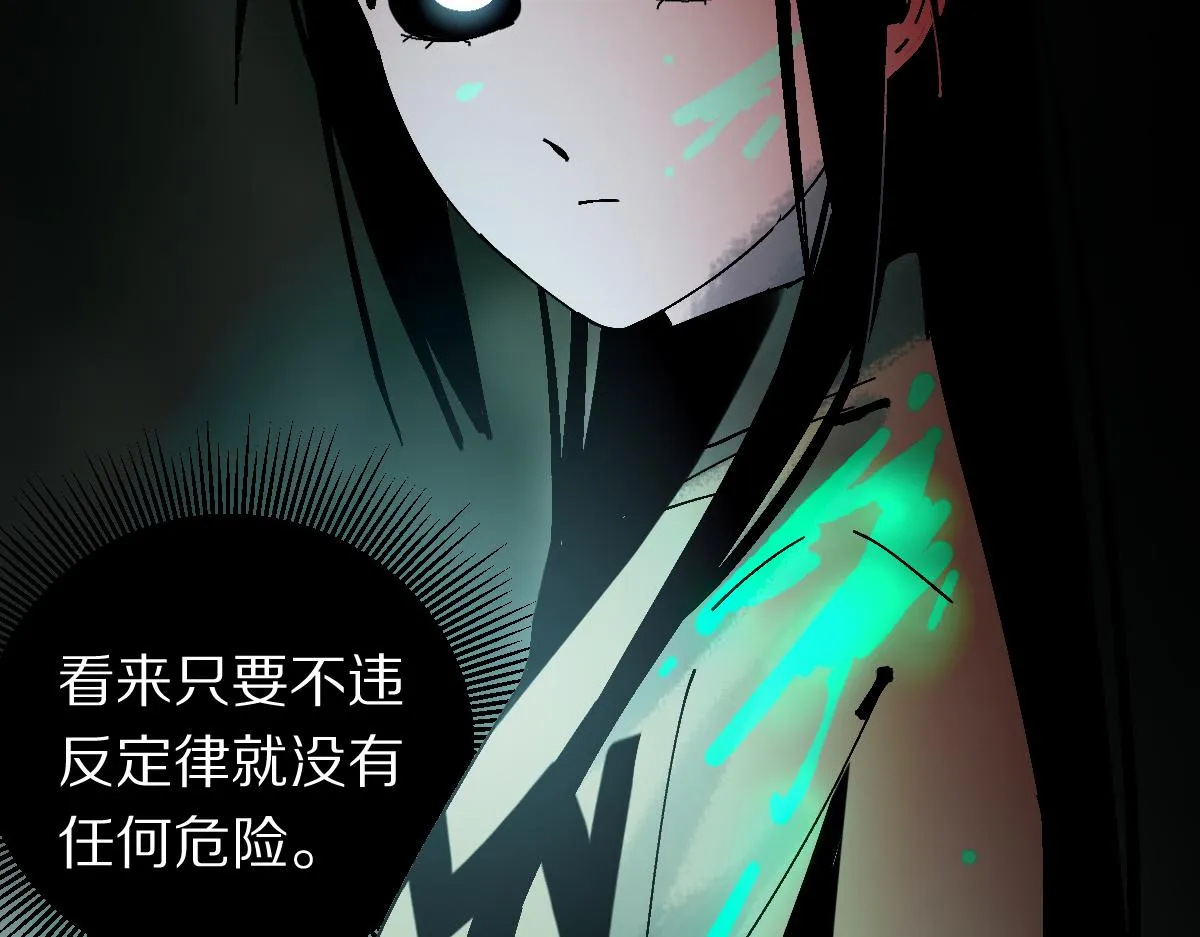 第128话 狗？ 第123页