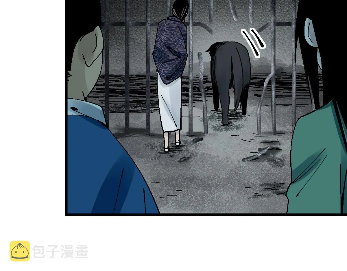 第128话 狗？ 第37页