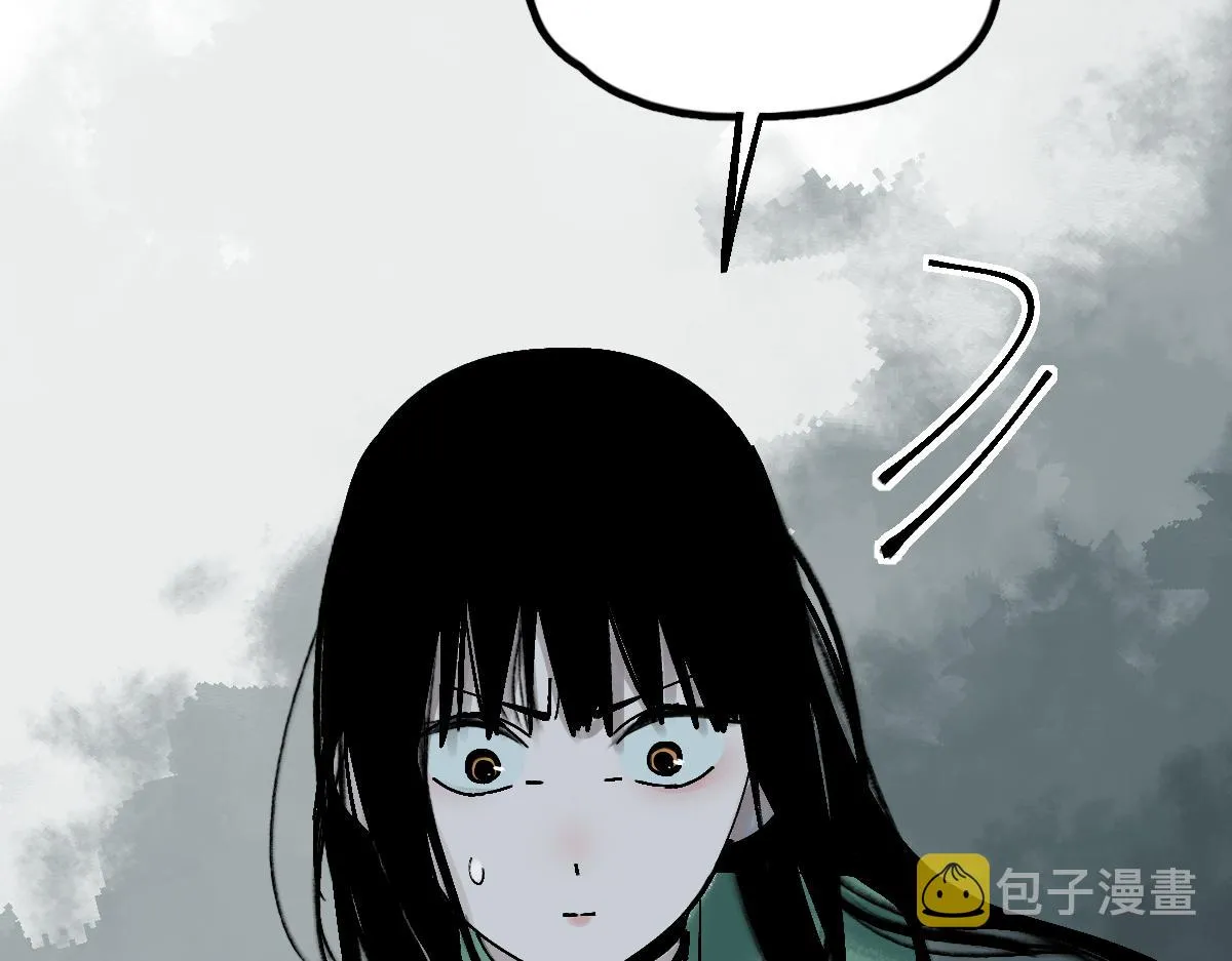 第128话 狗？ 第53页