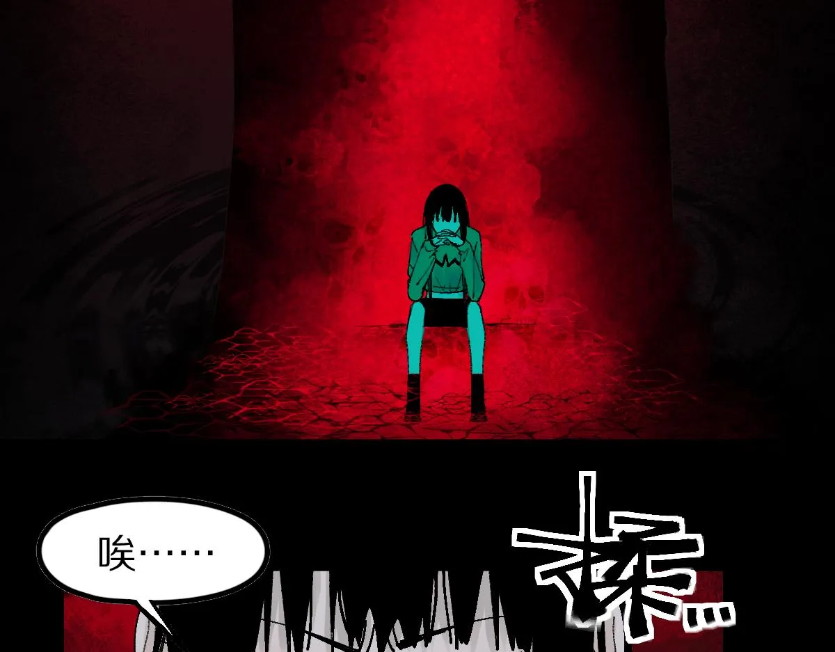 第128话 狗？ 第62页