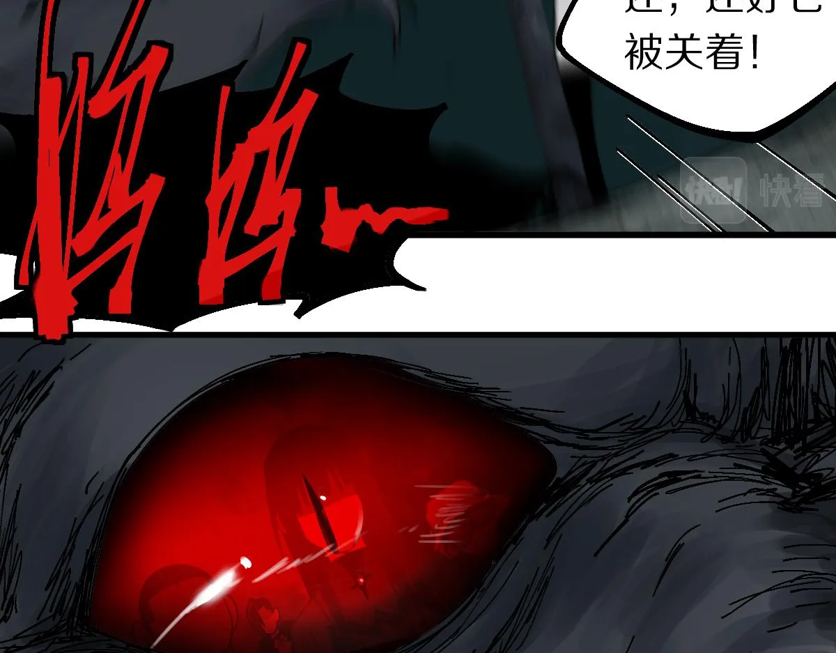 第128话 狗？ 第20页