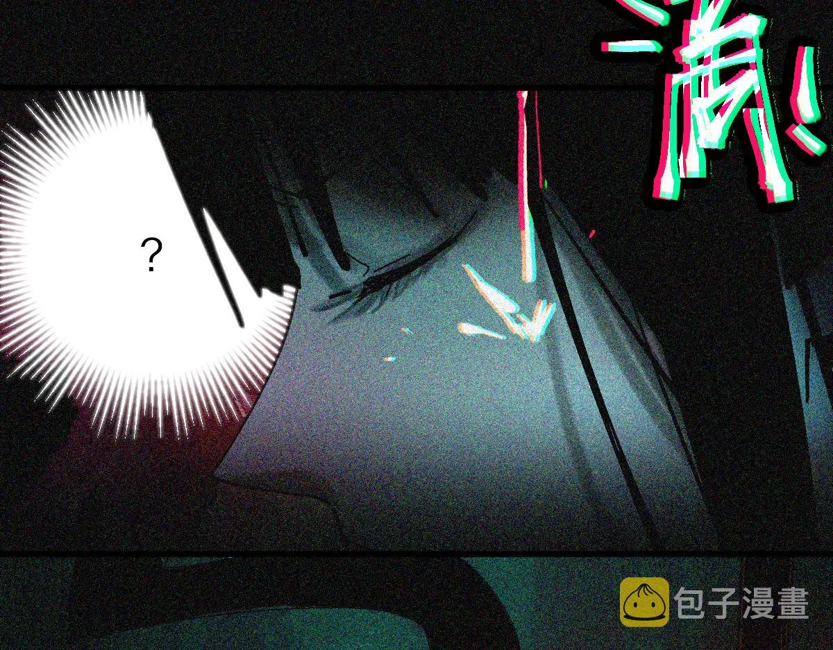 第128话 狗？ 第101页