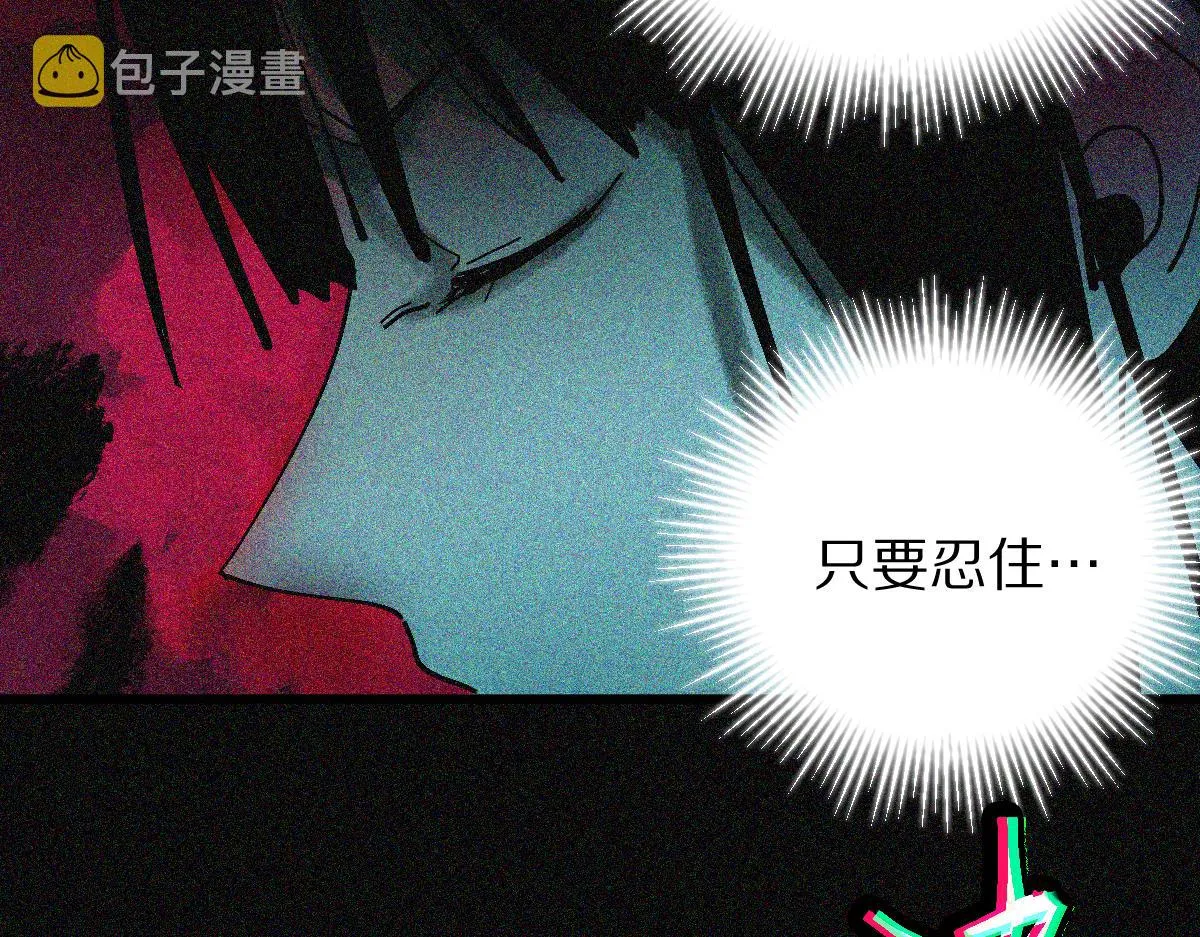 第128话 狗？ 第100页