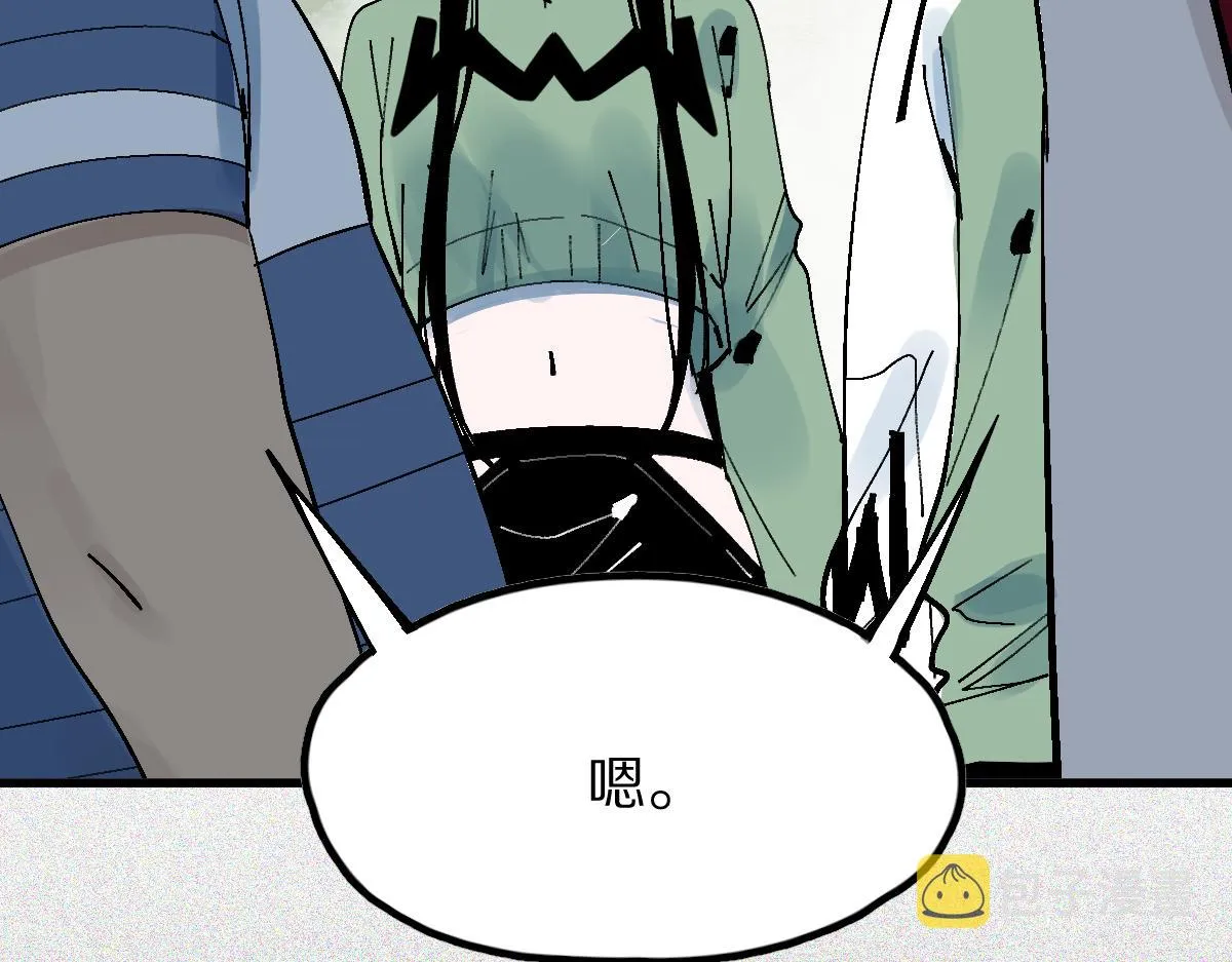 第128话 狗？ 第75页