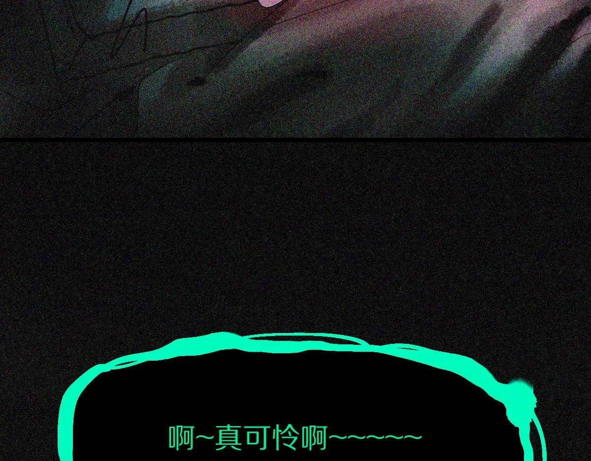 第128话 狗？ 第104页