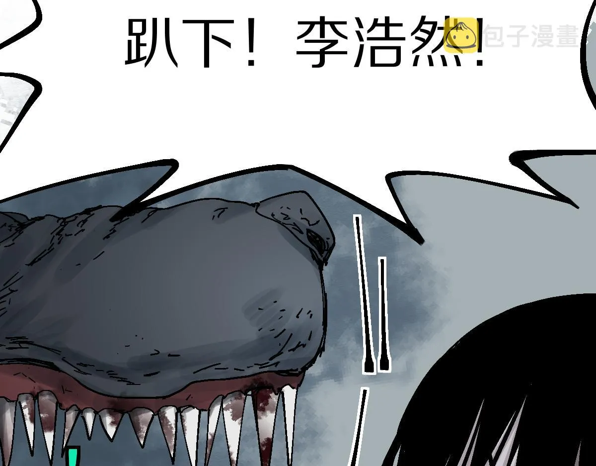 第128话 狗？ 第29页