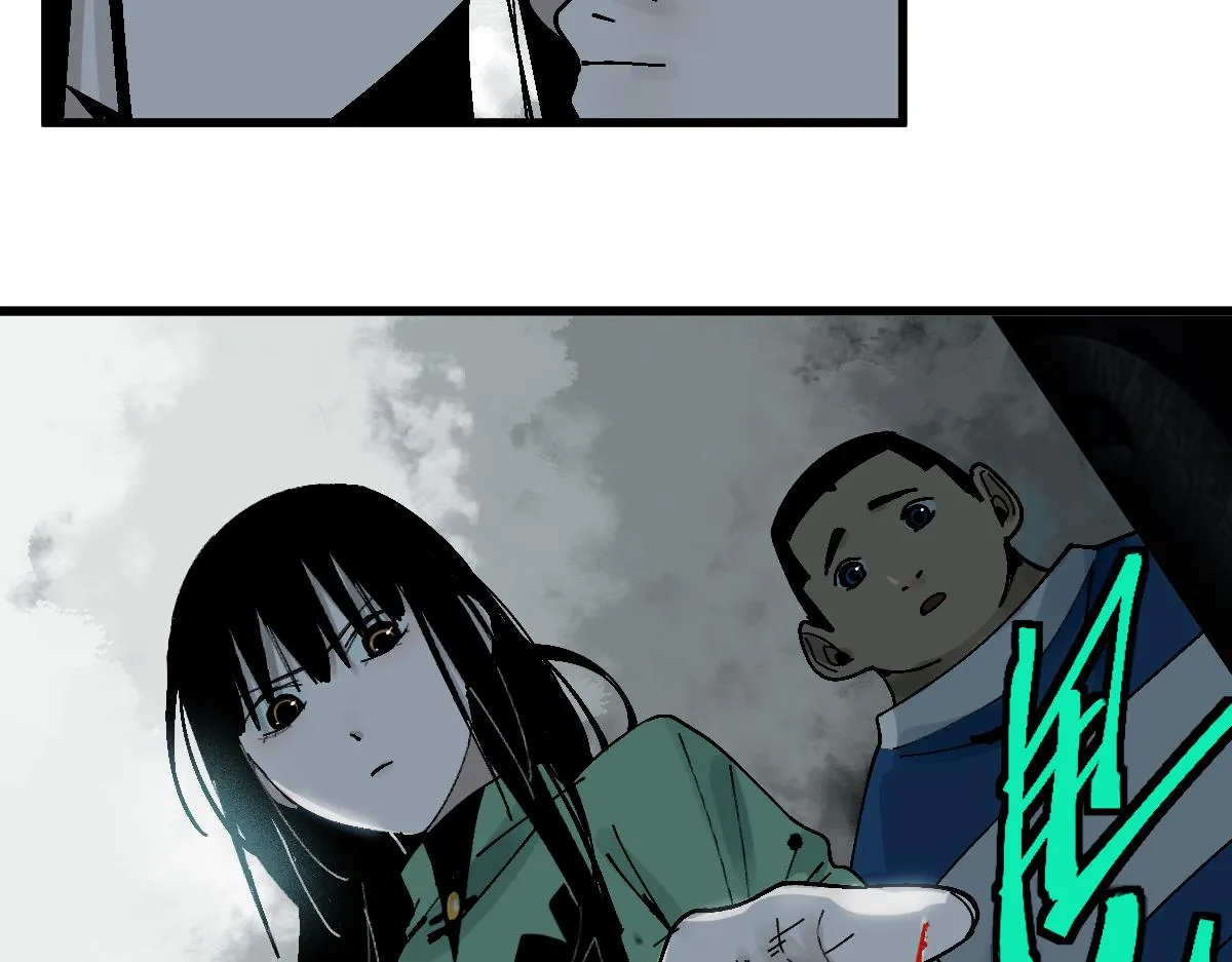 第128话 狗？ 第11页