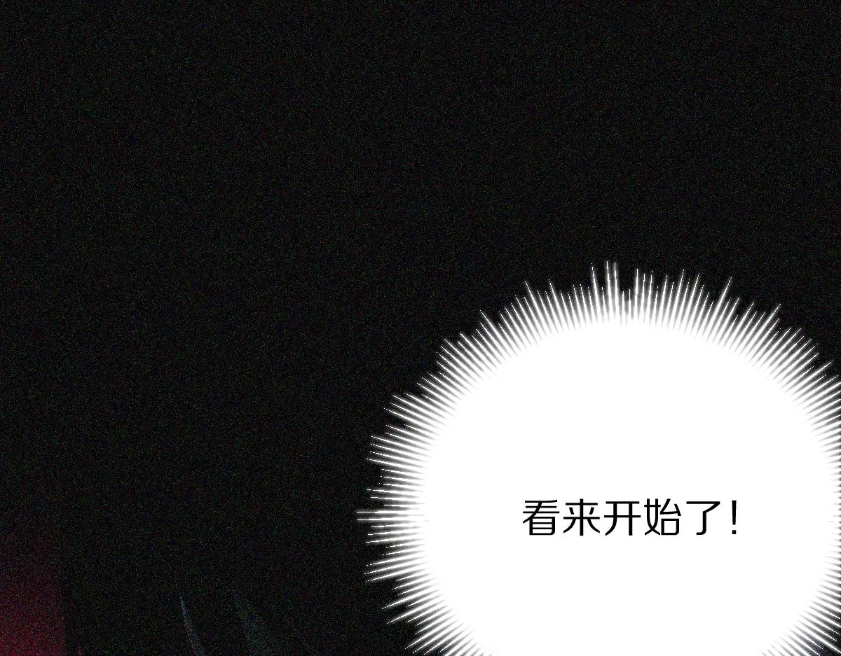 第128话 狗？ 第99页