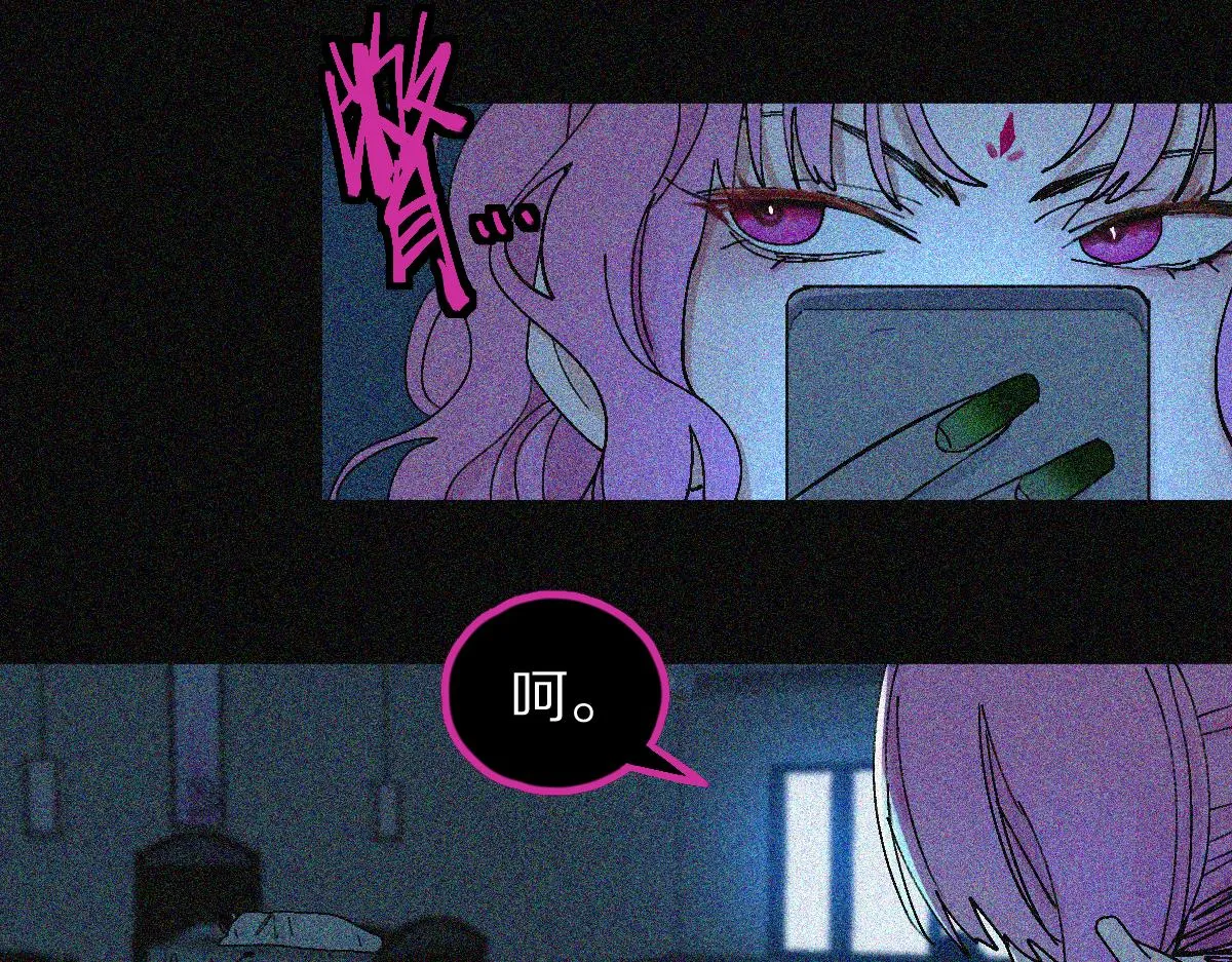 第128话 狗？ 第83页