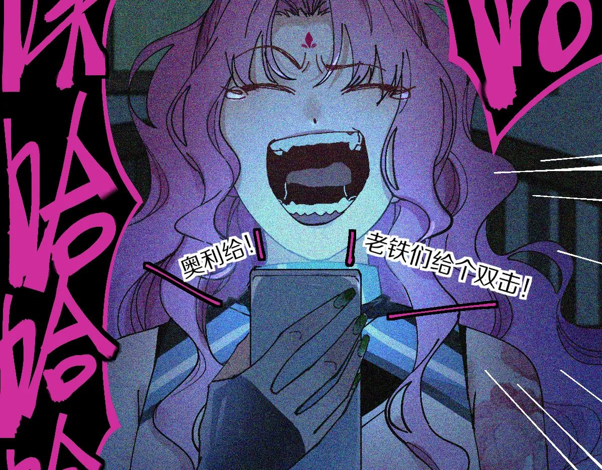 第128话 狗？ 第80页