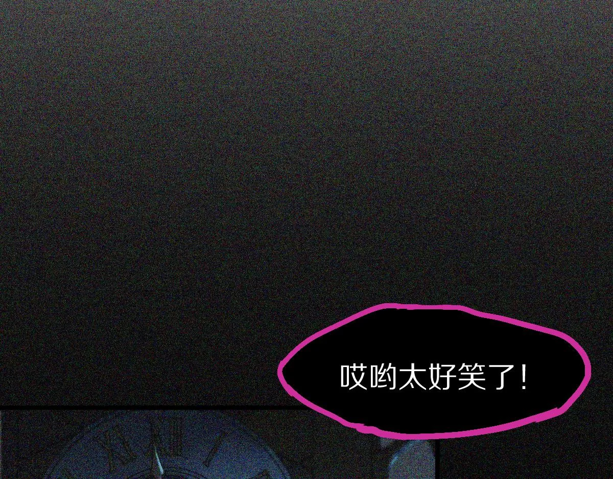 第128话 狗？ 第77页