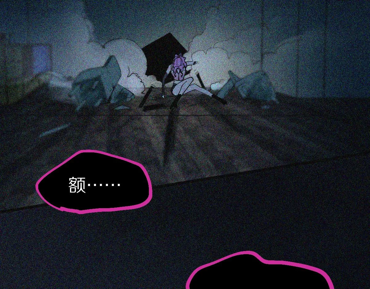 第128话 狗？ 第93页
