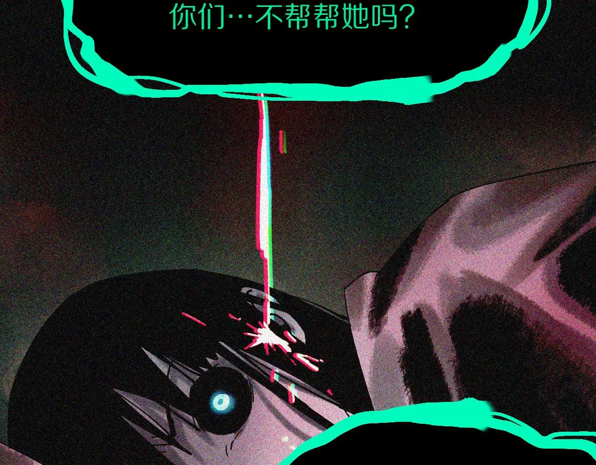 第128话 狗？ 第105页